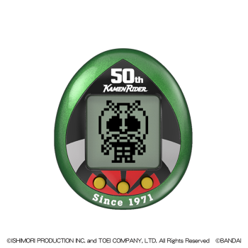 Kamen Rider Tamagotchi 50th Anniversary Edition - Genesis Green