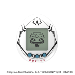 Jujustu Kaisen Tamagotchi - Sukuna